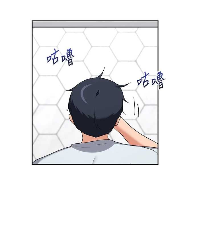 熟女交换计画 - 第72話-我和媽媽單獨相處 - page 52