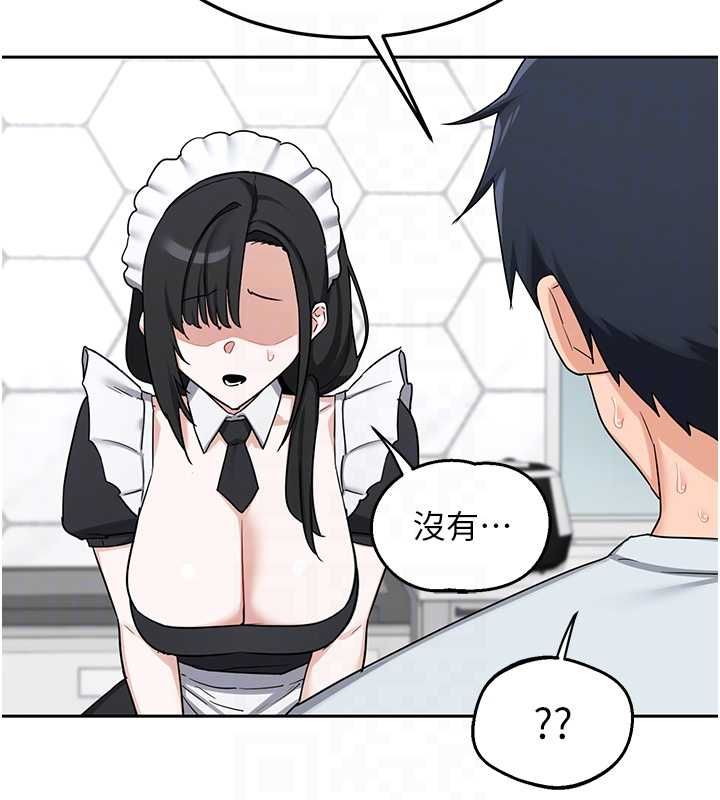 熟女交换计画 - 第72話-我和媽媽單獨相處 - page 56