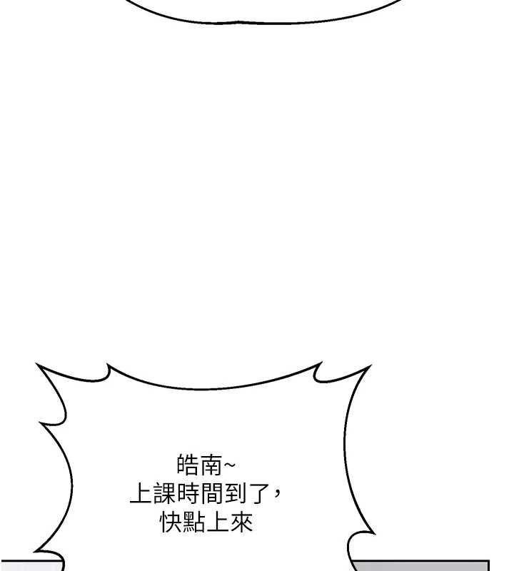 熟女交换计画 - 第72話-我和媽媽單獨相處 - page 62