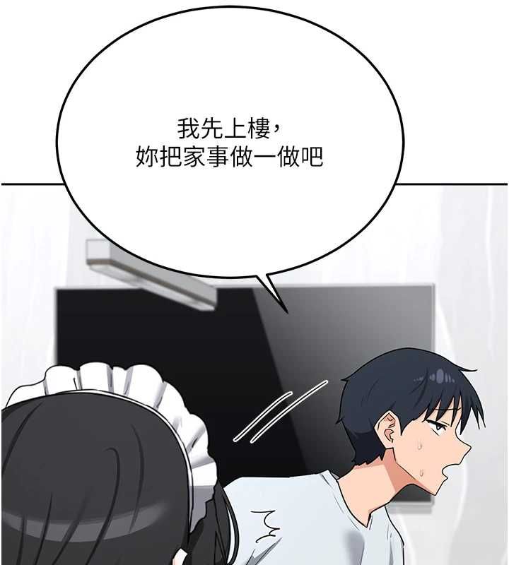 熟女交换计画 - 第72話-我和媽媽單獨相處 - page 65
