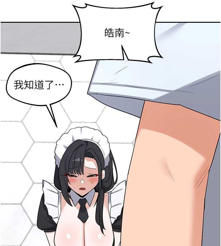 熟女交换计画 - 第72話-我和媽媽單獨相處 - page 68