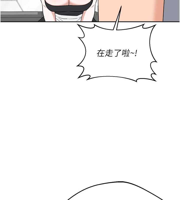 熟女交换计画 - 第72話-我和媽媽單獨相處 - page 69