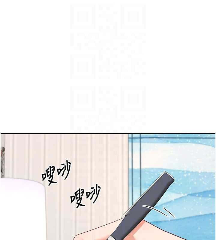 熟女交换计画 - 第72話-我和媽媽單獨相處 - page 72