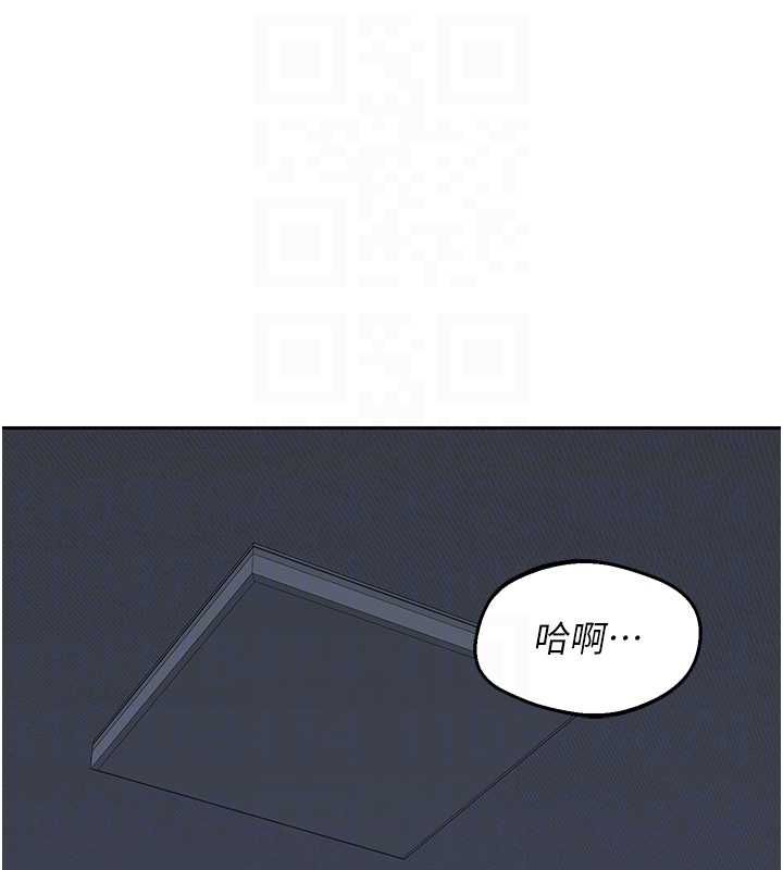 熟女交换计画 - 第72話-我和媽媽單獨相處 - page 85