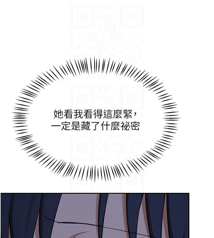 熟女交换计画 - 第72話-我和媽媽單獨相處 - page 93