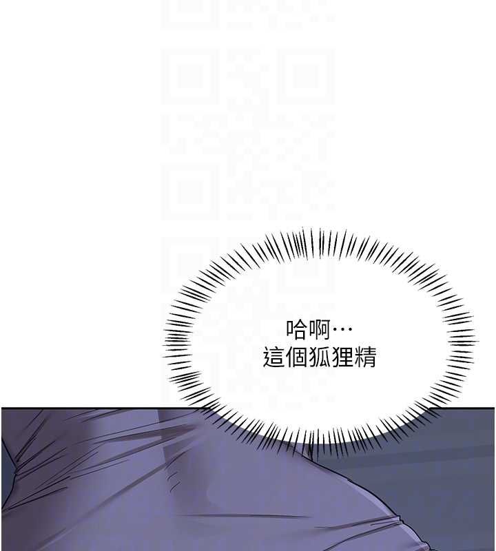 熟女交换计画 - 第72話-我和媽媽單獨相處 - page 95