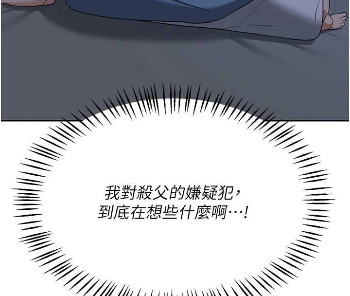 熟女交换计画 - 第72話-我和媽媽單獨相處 - page 100