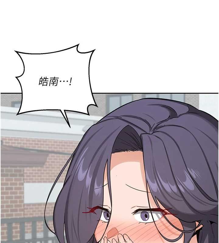 熟女交换计画 - 第72話-我和媽媽單獨相處 - page 139