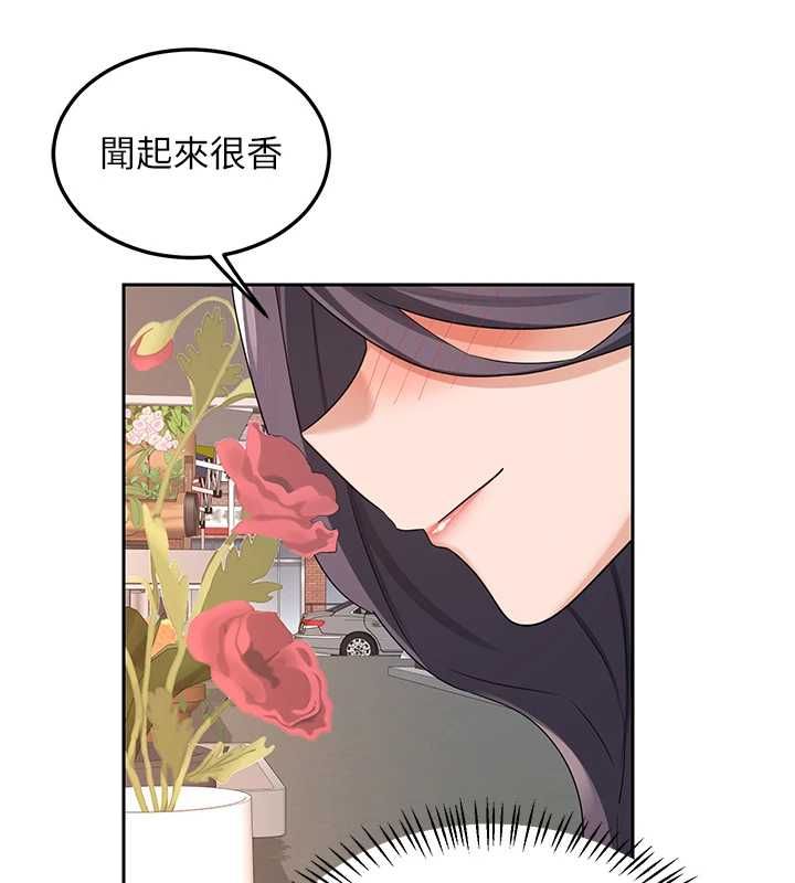 熟女交换计画 - 第72話-我和媽媽單獨相處 - page 154
