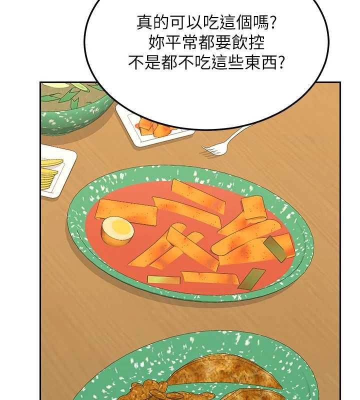 熟女交换计画 - 第72話-我和媽媽單獨相處 - page 156