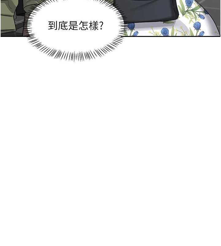 熟女交换计画 - 第72話-我和媽媽單獨相處 - page 164
