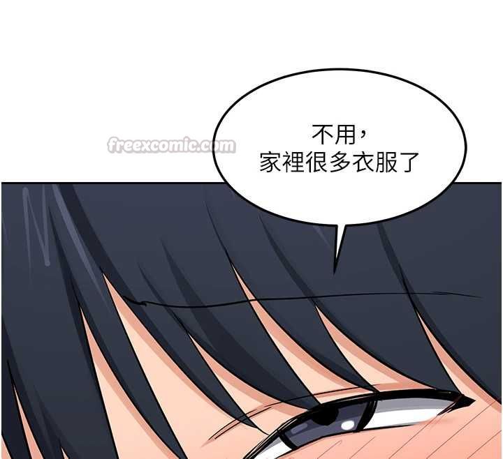 熟女交换计画 - 第72話-我和媽媽單獨相處 - page 165