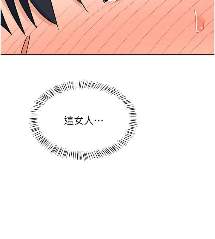 熟女交换计画 - 第72話-我和媽媽單獨相處 - page 166