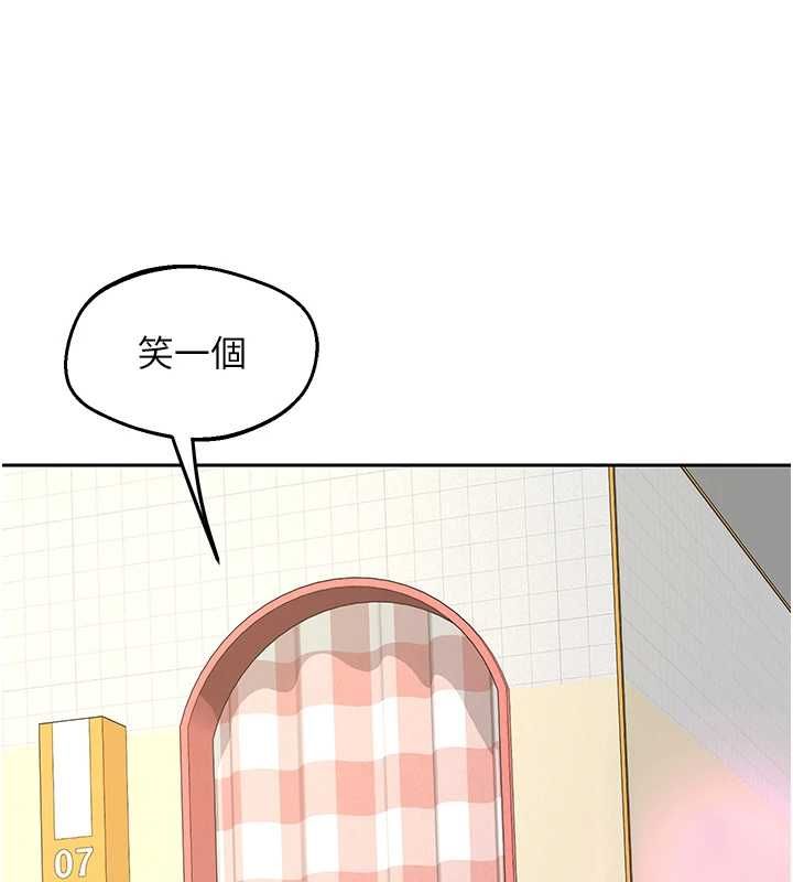 熟女交换计画 - 第72話-我和媽媽單獨相處 - page 167