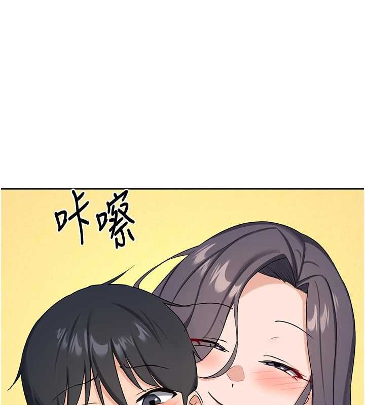 熟女交换计画 - 第72話-我和媽媽單獨相處 - page 170