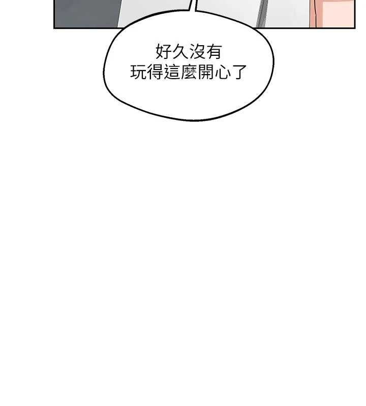 熟女交换计画 - 第72話-我和媽媽單獨相處 - page 174