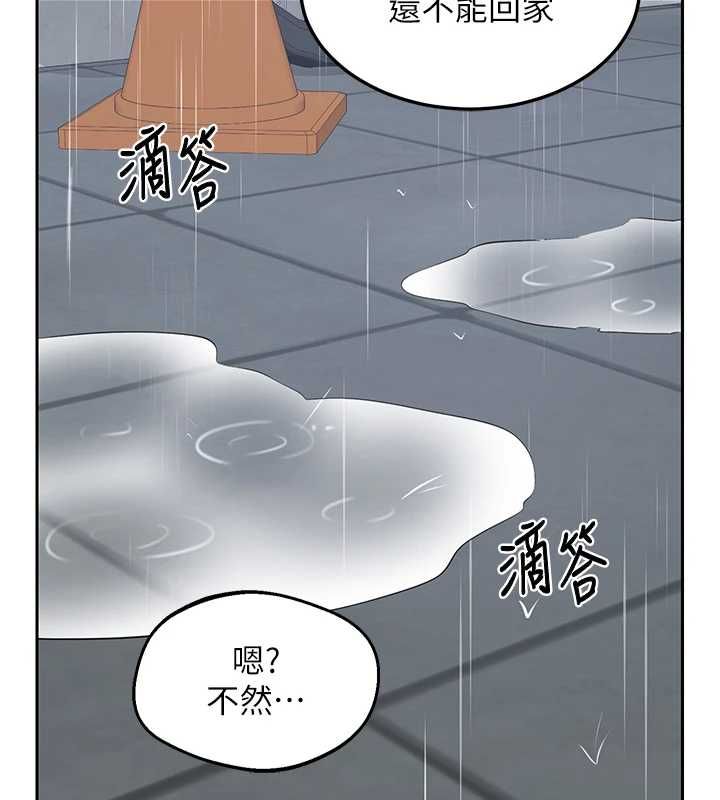 熟女交换计画 - 第72話-我和媽媽單獨相處 - page 178