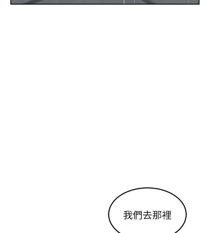 熟女交换计画 - 第72話-我和媽媽單獨相處 - page 179