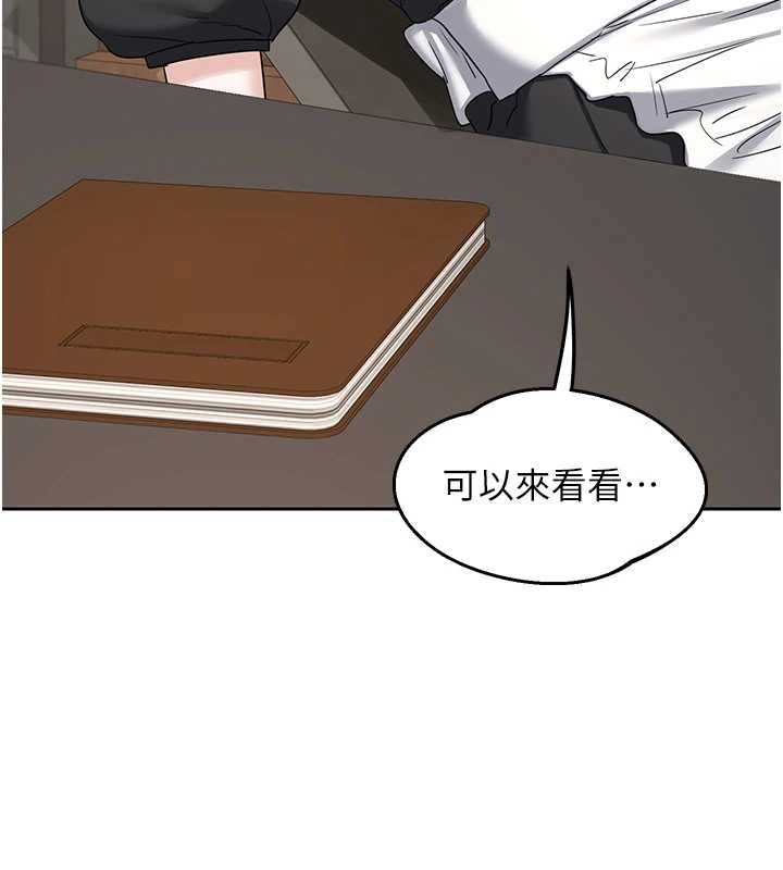熟女交换计画 - 第72話-我和媽媽單獨相處 - page 190