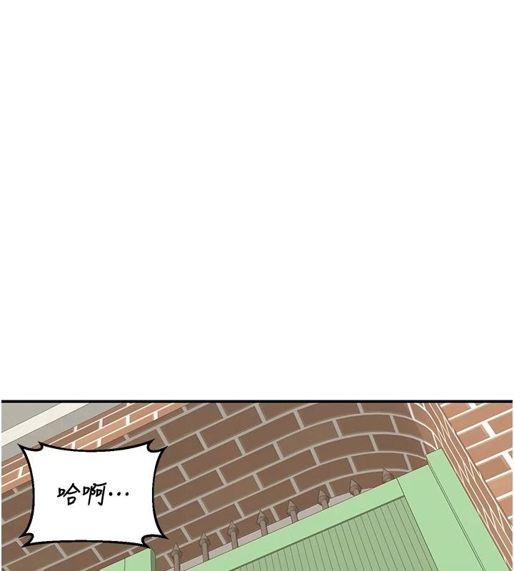 熟女交换计画 - 第85話-激戰到力竭為止 - page 19