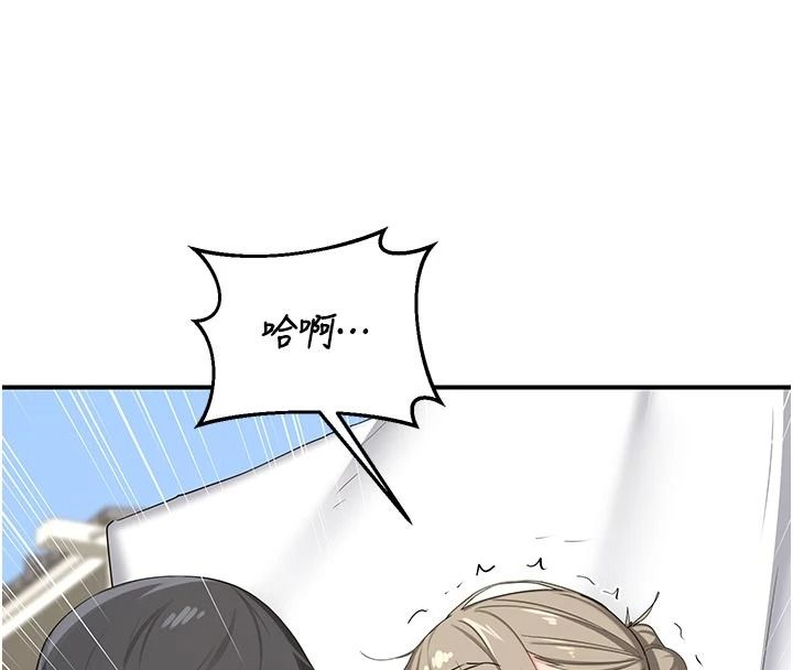 熟女交换计画 - 第85話-激戰到力竭為止 - page 26