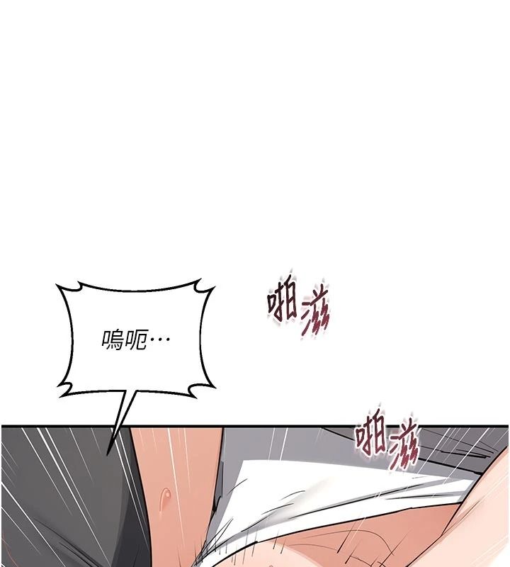 熟女交换计画 - 第85話-激戰到力竭為止 - page 29