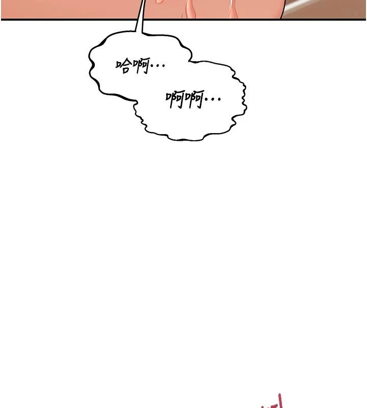 熟女交换计画 - 第85話-激戰到力竭為止 - page 53