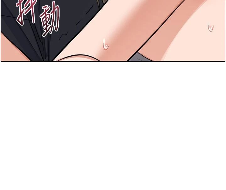 熟女交换计画 - 第85話-激戰到力竭為止 - page 55