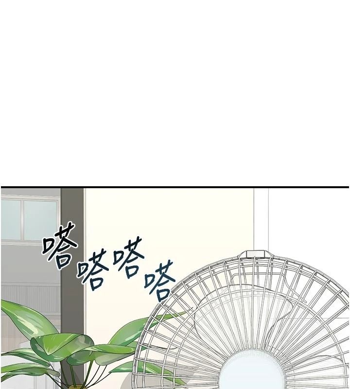 熟女交换计画 - 第85話-激戰到力竭為止 - page 56