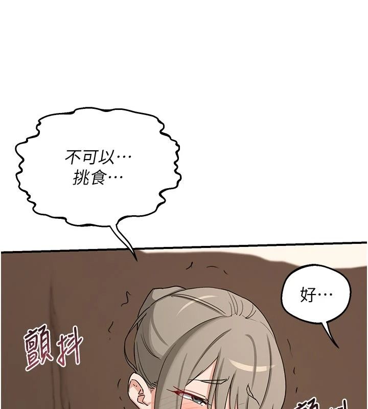 熟女交换计画 - 第85話-激戰到力竭為止 - page 65