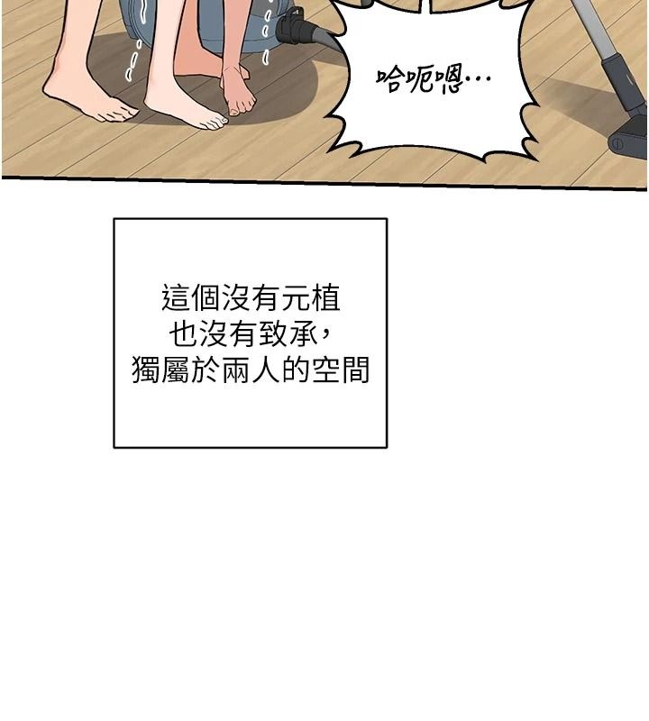 熟女交换计画 - 第85話-激戰到力竭為止 - page 74