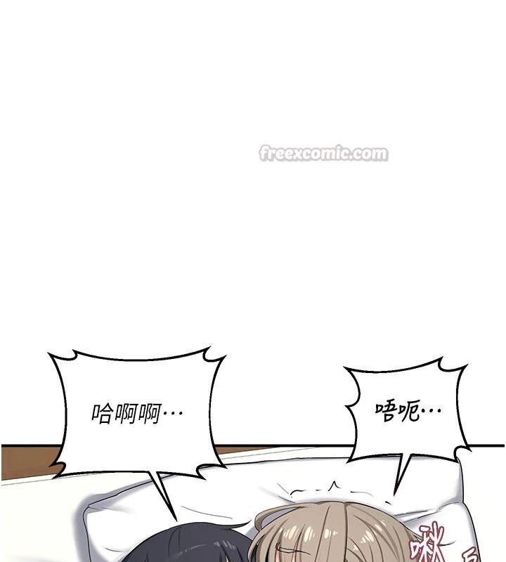 熟女交换计画 - 第85話-激戰到力竭為止 - page 75