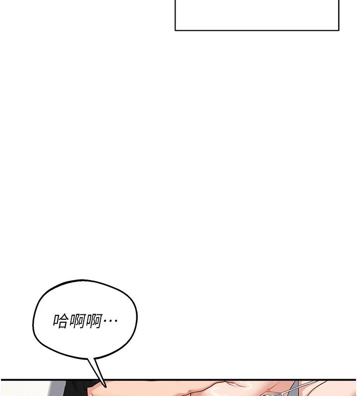 熟女交换计画 - 第85話-激戰到力竭為止 - page 78