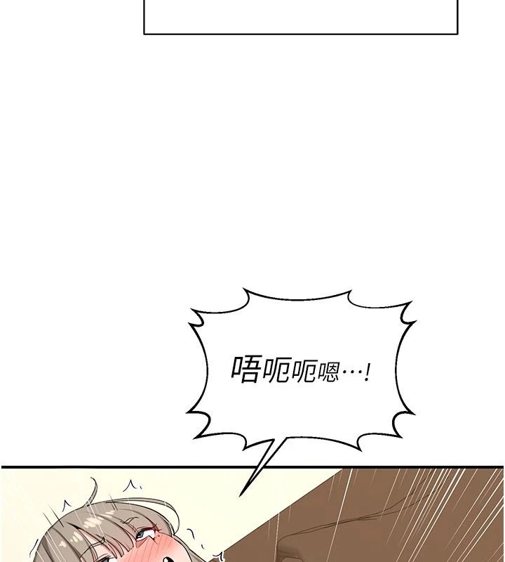 熟女交换计画 - 第85話-激戰到力竭為止 - page 83