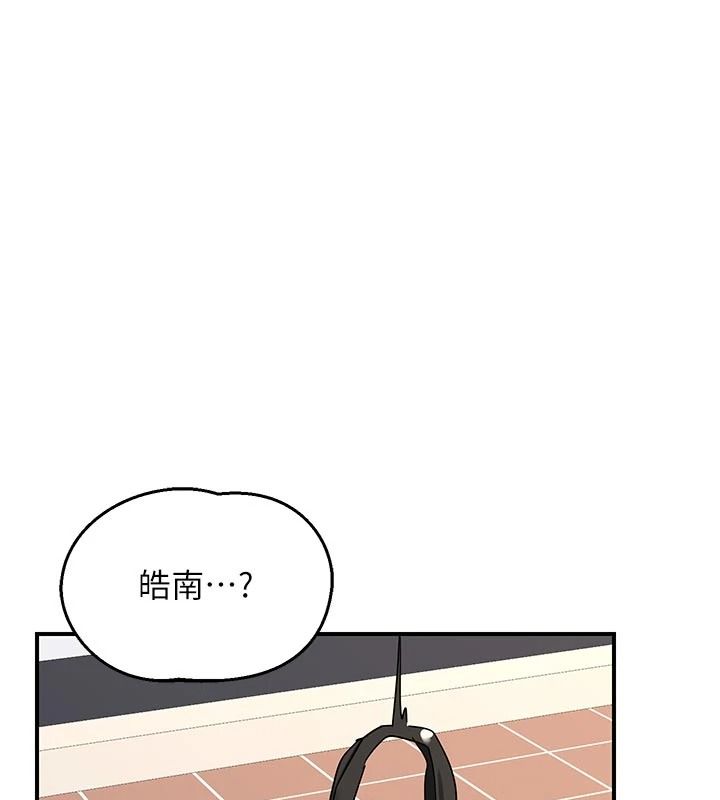 熟女交换计画 - 第85話-激戰到力竭為止 - page 88