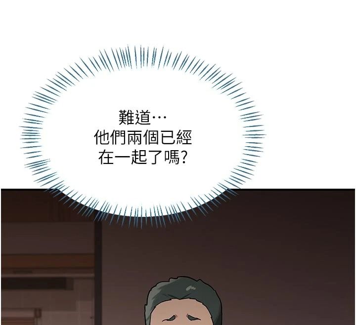 熟女交换计画 - 第85話-激戰到力竭為止 - page 97