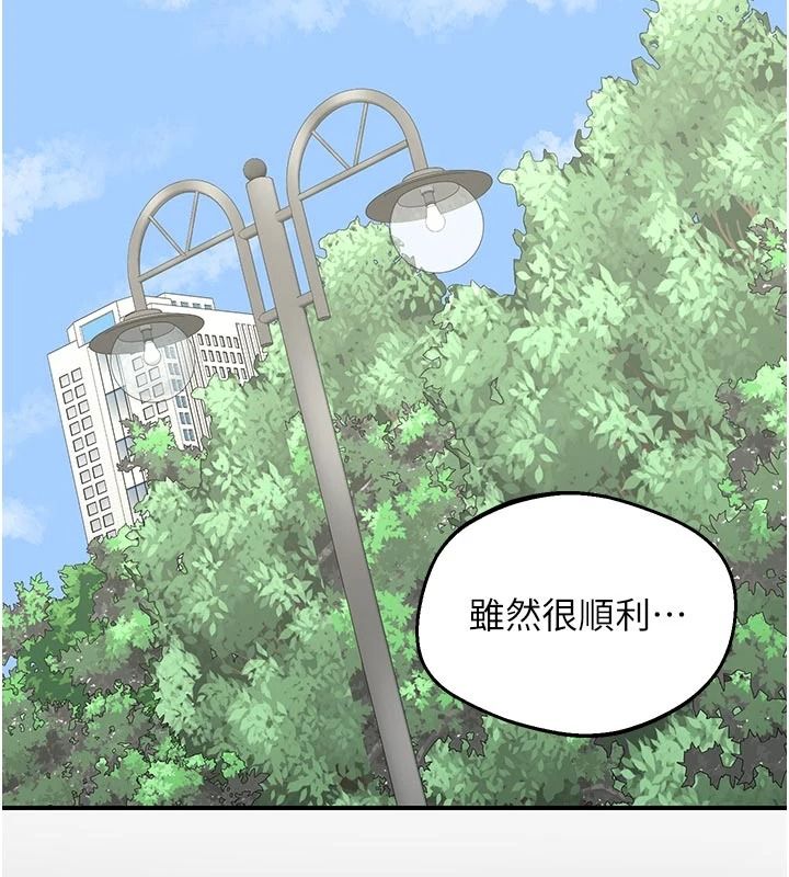 熟女交换计画 - 第85話-激戰到力竭為止 - page 122