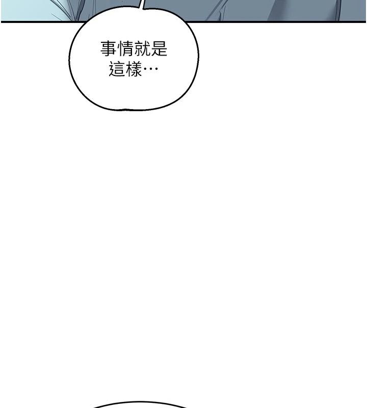 熟女交换计画 - 第85話-激戰到力竭為止 - page 148