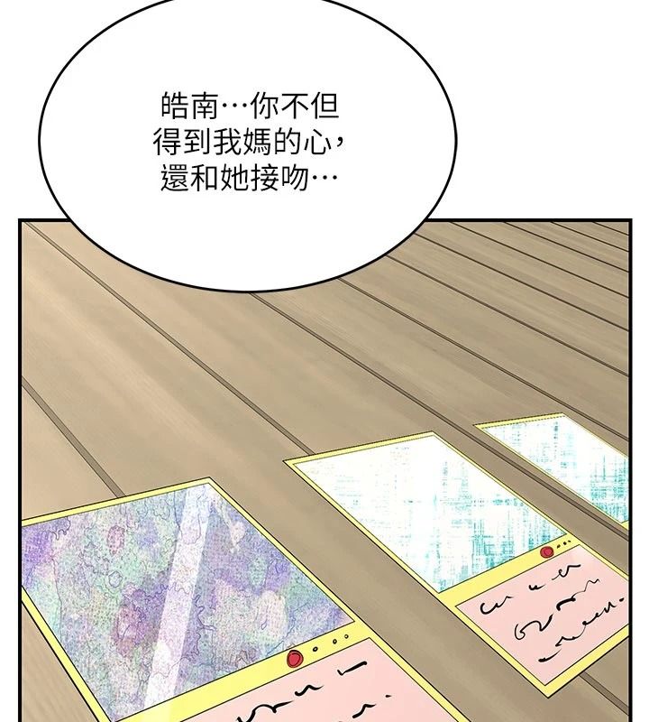 熟女交换计画 - 第85話-激戰到力竭為止 - page 149