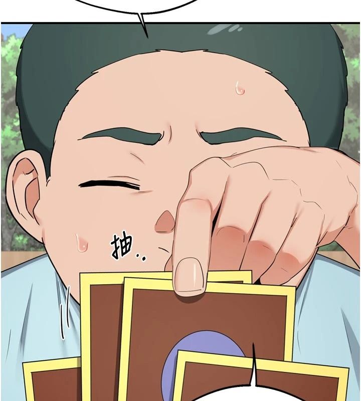 熟女交换计画 - 第85話-激戰到力竭為止 - page 157