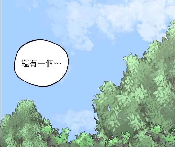 熟女交换计画 - 第85話-激戰到力竭為止 - page 167