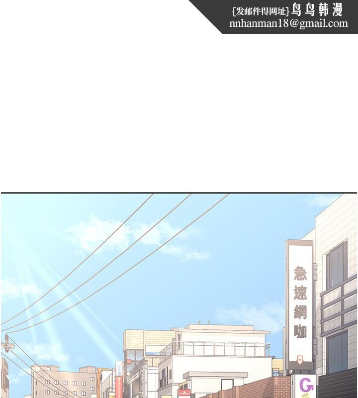 熟女交换计画 - 第30話-生日就該吃奶油 - page 1