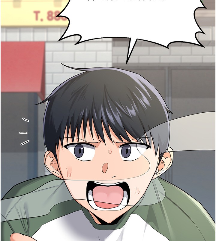 熟女交换计画 - 第30話-生日就該吃奶油 - page 26