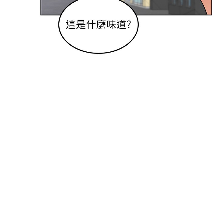 熟女交换计画 - 第30話-生日就該吃奶油 - page 29