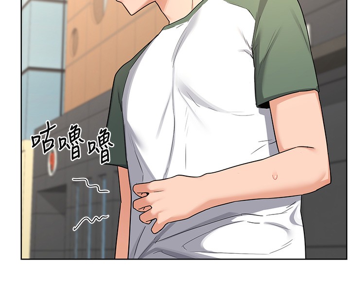 熟女交换计画 - 第30話-生日就該吃奶油 - page 33