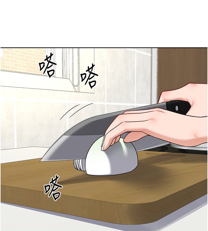 熟女交换计画 - 第30話-生日就該吃奶油 - page 37