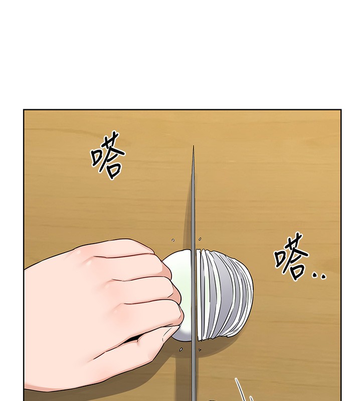 熟女交换计画 - 第30話-生日就該吃奶油 - page 39