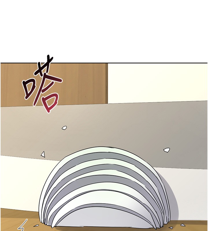 熟女交换计画 - 第30話-生日就該吃奶油 - page 44