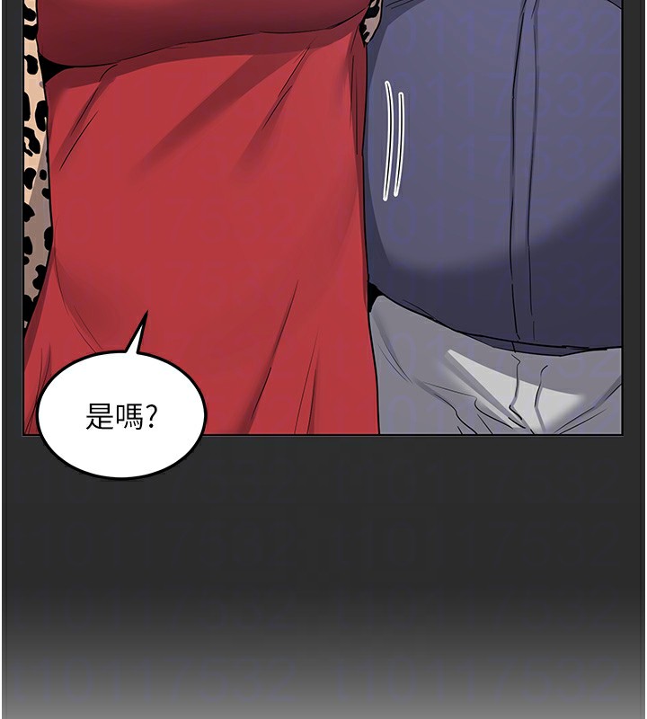 熟女交换计画 - 第30話-生日就該吃奶油 - page 47