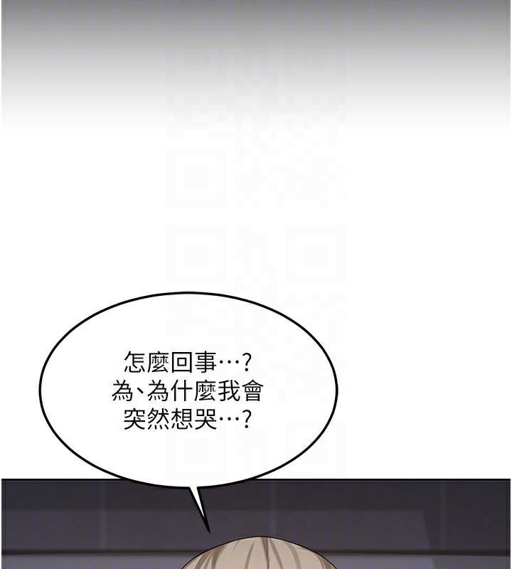 熟女交换计画 - 第30話-生日就該吃奶油 - page 48